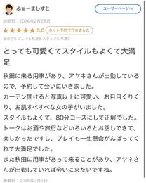 �y����ʃ����L�z