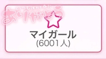 �u���O�摜