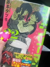 �u���O�摜