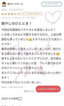 �u���O�摜