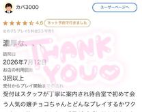�u���O�摜
