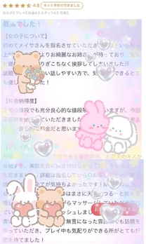 �u���O�摜