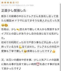 R~肪Ƃ?