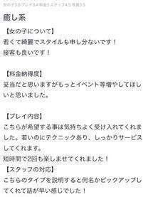 R~肪Ƃ?