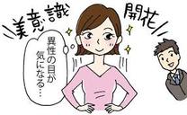 �u���O�摜