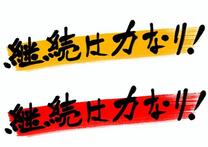 �u���O�摜