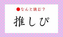 �u���O�摜