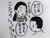 �u���O�摜