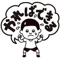 �u���O�摜