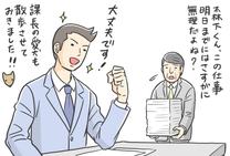 �u���O�摜