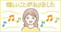 �u���O�摜