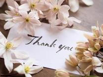 ���肪�Ƃ�?