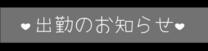 XPW...