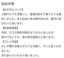 �y����ʃ����L�z