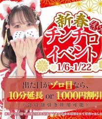 �T�C�R��?�C�x���g?