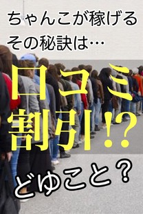 �u���O�摜