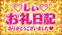 �u���O�摜