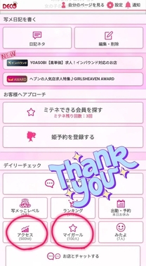 �u���O�摜