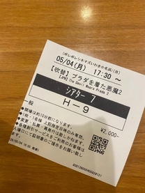�u���O�摜