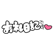 �u���O�摜