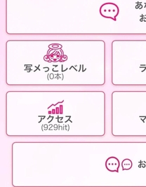 �u���O�摜