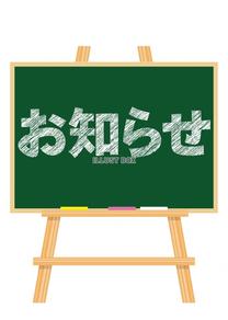 �u���O�摜