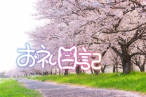 �u���O�摜