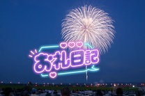 �u���O�摜