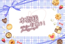 �u���O�摜