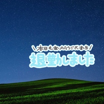 �u���O�摜