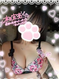 Sg...