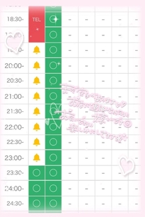 ����23:30...