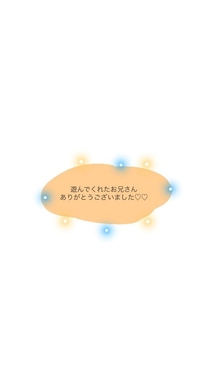 7���Ԃ��肪�Ƃ�