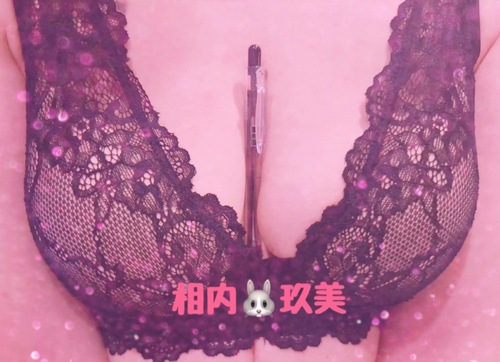 ＃お題：谷間に何か挟んだ写真見せて下さい！の画像