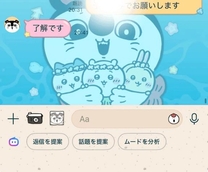 �u���O�摜