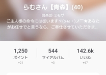 �u���O�摜