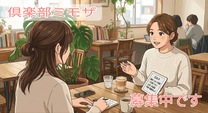 �u���O�摜