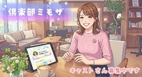 �u���O�摜