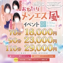 �V�C�x���g