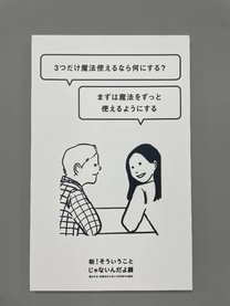 ���X�i��