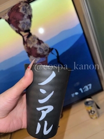 �ϑԂ��񂾂����Ă�������