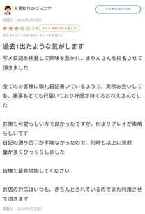 ���R�~��...