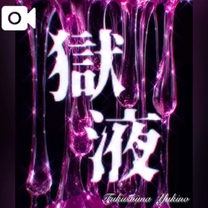 �u���O�摜