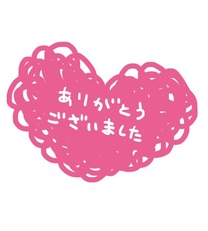���肪�Ƃ� 🎵�̉摜