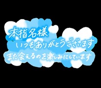 ���肪�Ƃ� 🎵�̉摜