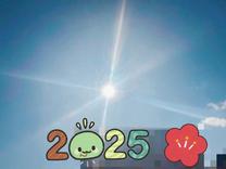 2025