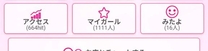 �u���O�摜