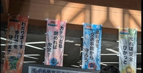 �u���O�摜