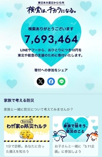 �u���O�摜