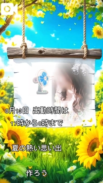 �u���O�摜
